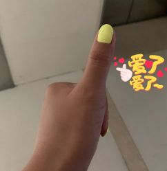 -Beauty Nails 美甲美睫皮肤管理