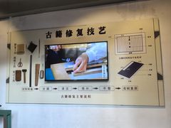 -天一阁博物院