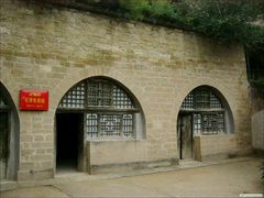 -延安杨家岭革命旧址