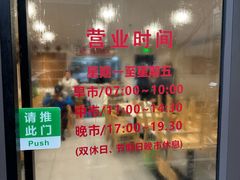 -老地方面馆(思南路店)