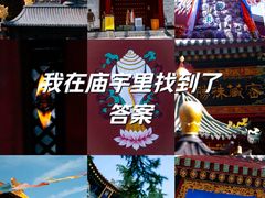 -西安市广仁寺