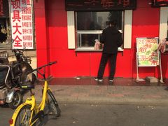 门面-二斗栗子(西湖道店)