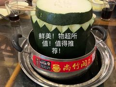 走地鸡-尚竹阁冬瓜盅·18年地标美食(平洲店)