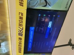 -7分甜(尹山湖歌林公园店)