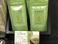 iphone_upload_pic-伊藤久右卫门(宇治本店)
