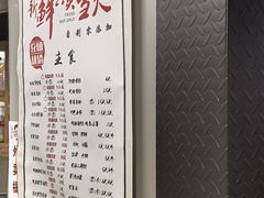 -笑笑凉皮(富国街店)