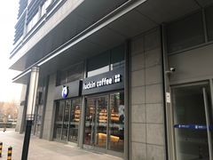 门面-瑞幸咖啡(紫金数码园店)
