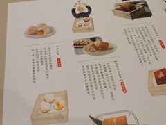 -蔡澜点心(三里屯T+MALL店)