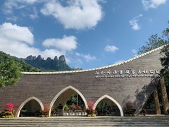 -七仙岭温泉国家森林公园