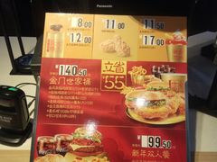 -麦当劳(宜安广场店)