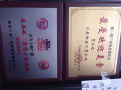 无影脚盲公丸-无影脚佛山陈氏盲公丸始创店(飞鸿街店)