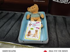 -丽江三义国际机场