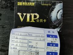 -中影国际影城(百联店)