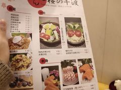 -樱の千渡日式料理·铁板烧•烧鸟(金盛田广场店)