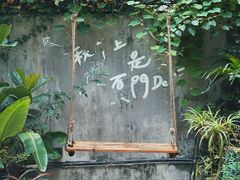 -时光花园(白鹭洲店)