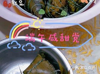 端午粽飘香，咸粽才对味！