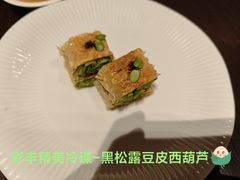 -彩丰楼中餐厅(佘山世茂洲际酒店)