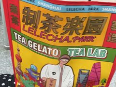 -LELECHA乐乐茶(美罗城店)