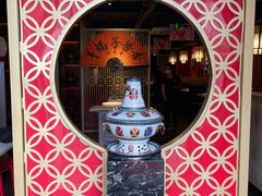 -京韵胡同·酱香羊蝎子火锅涮肉(长寿路店)