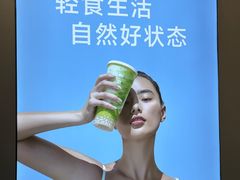 -树夏(建设路店)
