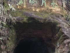 -沐川竹海旅游景区