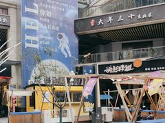 -鸡鸣汤包(复地活力广场店)