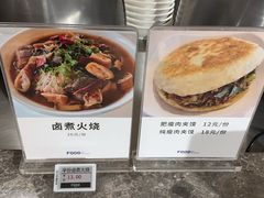 -阿那亚第三食堂 Cafeteria 3