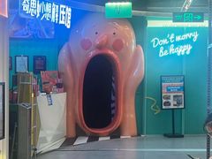 -不可思议减压馆·解压博物馆·摔碗发泄·团建定制