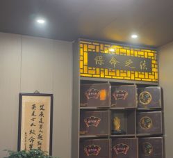 -升艾堂亚健康调理中心