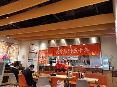 大堂-味千拉面(航洋国际购物中心)