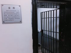 -沈阳金融博物馆