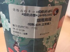 -茶理宜世(东方宝泰店)