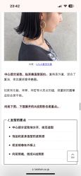 点击看大图 -秦·专注剪发