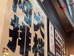 -阿大排档(长春这有山店)