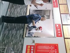-铁谢李松祖传羊肉汤馆