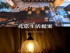 -Catail前苑(前门大街店)