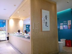 -青瓷火锅料理(西单大悦城店)