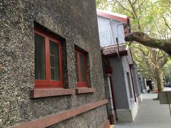 -上海孙中山故居纪念馆