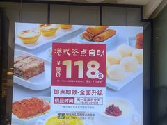 -万龙洲海鲜(大兴绿地缤纷城店)