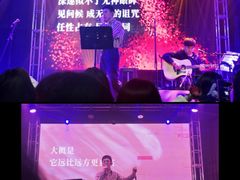 -Vox Livehouse(长沙店)