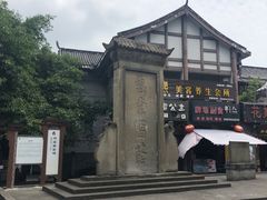 -南关石牌坊古镇