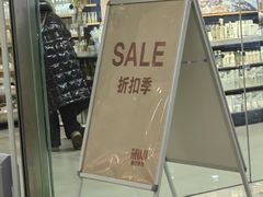 -MUJI无印良品(大唐西市店)
