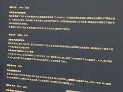 -现代汽车文化中心 Hyundai Motorstudio Beijing