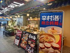 -新佳丽时尚广场