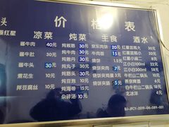 -清真八大碗(G6辅路店)