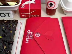 -HOT CRUSH趁热集合·现烤面包(环球港店)