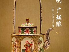 -深圳博物馆