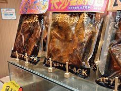 -黑色经典臭豆腐·湖南特产(太平街口店)