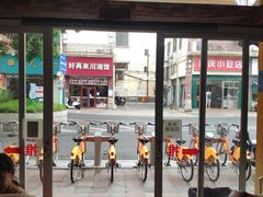 门面-爱啊石花膏