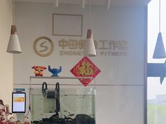 -中田·健身+普拉提(北京通州运河店)